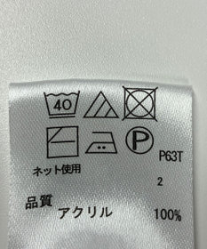 ONWARD Reuse Park 【any FAM】ニット春夏