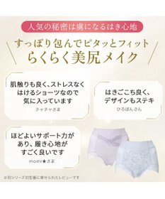 BRADELIS New York 【BRADELIS NewYork peace】ビューティフルヒップショーツ25 ブラデリス 選べるデザイン 補整下着 補正 深め ショーツ