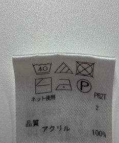 ONWARD Reuse Park 【any FAM】ニット秋冬