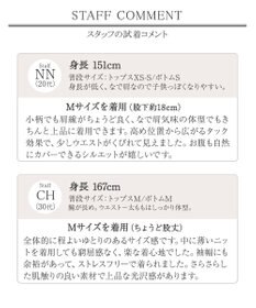 Tiaclasse 【洗える・接触冷感・紫外線ケア・サラごこち】選べるパンツ(テーパード/ワイド）