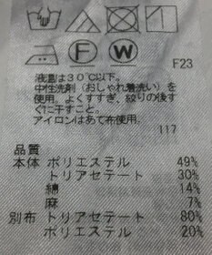 ONWARD Reuse Park 【ICB】パンツ春夏