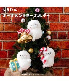 Mother garden しろたん オーナメント キーホルダー 《プレゼント》 単品