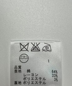 ONWARD Reuse Park 【23区】ジャケット春夏