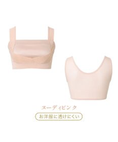 BRADELIS New York 【BRADELIS NewYork peace】　楽なのにバストアップブラ