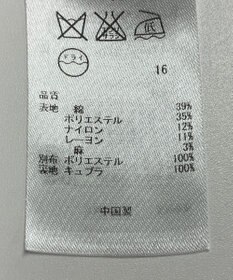 ONWARD Reuse Park 【自由区】ジャケット春夏