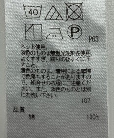 ONWARD Reuse Park 【23区】カットソー秋冬