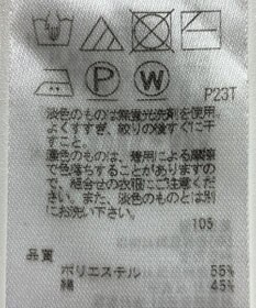 ONWARD Reuse Park 【23区】ニット秋冬