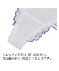 BRADELIS New York 【BRADELIS New York】ジャスミンスタイルタンガ25S1 ブラデリス