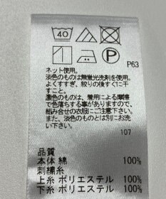 ONWARD Reuse Park 【UNFILO】カットソー春夏