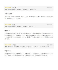 GOTAIRIKU 【仕事で着用可】MINOTECH メランジラミネート ダウンコート(23年モデル)