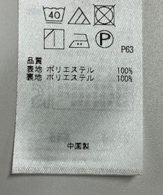 ONWARD Reuse Park 【組曲】スカート秋冬