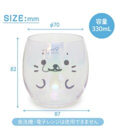 Mother garden しろたん オーロラグラス 《お友達》 単品