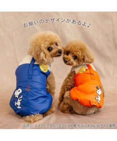 PET PARADISE スヌーピー るんっ エアベスト ブルー 小型犬