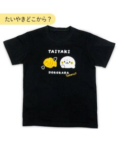 Mother garden しろたん Ｔシャツ 《たいやきどこから？》 ユニセックス