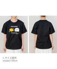 Mother garden しろたん Ｔシャツ 《たいやきどこから？》 ユニセックス