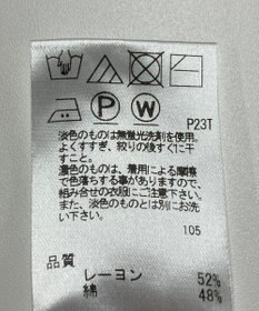 ONWARD Reuse Park 【UNFILO】ニット春夏