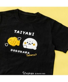 Mother garden しろたん Ｔシャツ 《たいやきどこから？》 ユニセックス