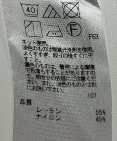 ONWARD Reuse Park 【UNFILO】カットソー秋冬