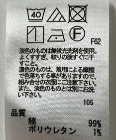 ONWARD Reuse Park 【any FAM】ワンピース春夏