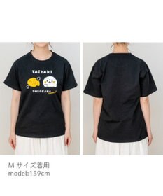 Mother garden しろたん Ｔシャツ 《たいやきどこから？》 ユニセックス