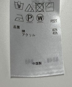 ONWARD Reuse Park 【23区】ニット秋冬