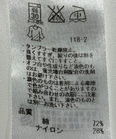 ONWARD Reuse Park 【ICB】カットソー春夏