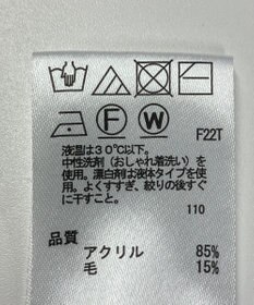 ONWARD Reuse Park 【any SiS】ニット秋冬