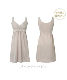 BRADELIS New York 【BRADELIS NewYork peace】綿混キャッチFITブラスリップ23 ブラデリス 補正下着