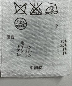 ONWARD Reuse Park 【23区】コート秋冬