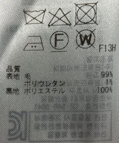 ONWARD Reuse Park 【23区】パンツ秋冬