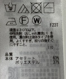 ONWARD Reuse Park 【ICB】ニット春夏