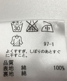 ONWARD Reuse Park 【23区】スカート春夏