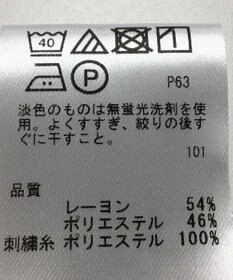 ONWARD Reuse Park 【any SiS】カットソー春夏