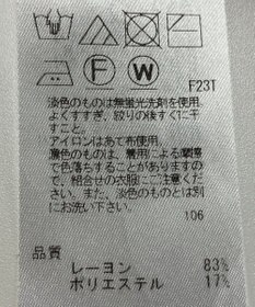 ONWARD Reuse Park 【BEIGE】ニット春夏