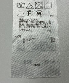 ONWARD Reuse Park 【自由区】ニット秋冬