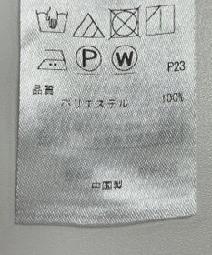 ONWARD Reuse Park 【23区】パンツ春夏