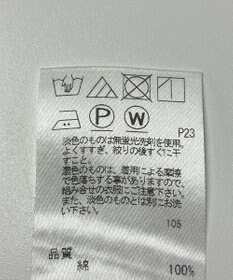 ONWARD Reuse Park 【SHARE PARK】ブラウス秋冬