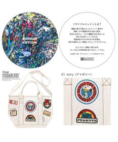 ROOTOTE 8469【ルートート】スヌーピー IP.デリ.シシュウ.ピーナッツ-0Y