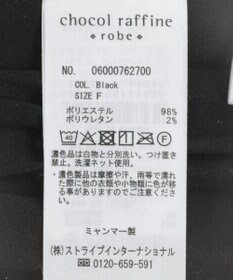 Green Parks サテン変形プリーツスカート