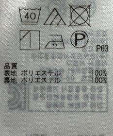 ONWARD Reuse Park 【組曲】スカート秋冬