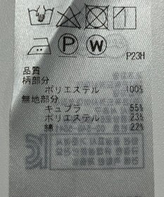 ONWARD Reuse Park 【自由区】ブラウス春夏