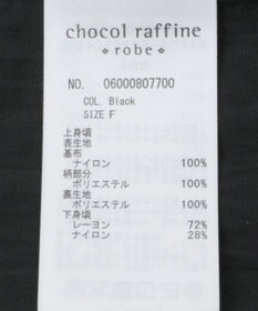 Green Parks テープ刺繍ビスチェ