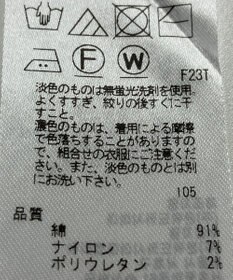 ONWARD Reuse Park 【23区】ニット春夏