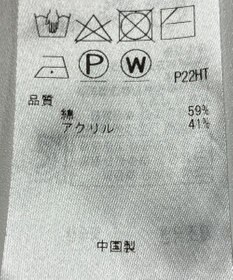 ONWARD Reuse Park 【組曲】ニット春夏