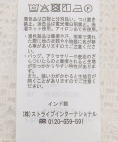 Green Parks Ｉ　レースシャツブルゾン