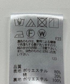 ONWARD Reuse Park 【Feroux】スカート秋冬