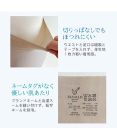 BRADELIS New York 【BRADELIS NewYork peace】シームレス吸水ショーツ25 吸水速乾 消臭機能付き ラインが響きにくい深めショーツ