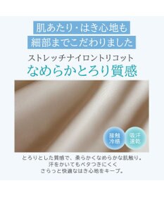 BRADELIS New York 【BRADELIS NewYork peace】シームレス吸水ショーツ25 吸水速乾 消臭機能付き ラインが響きにくい深めショーツ