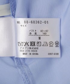 YECCA VECCA フリルVネックブラウス