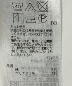 ONWARD Reuse Park 【23区】カットソー春夏